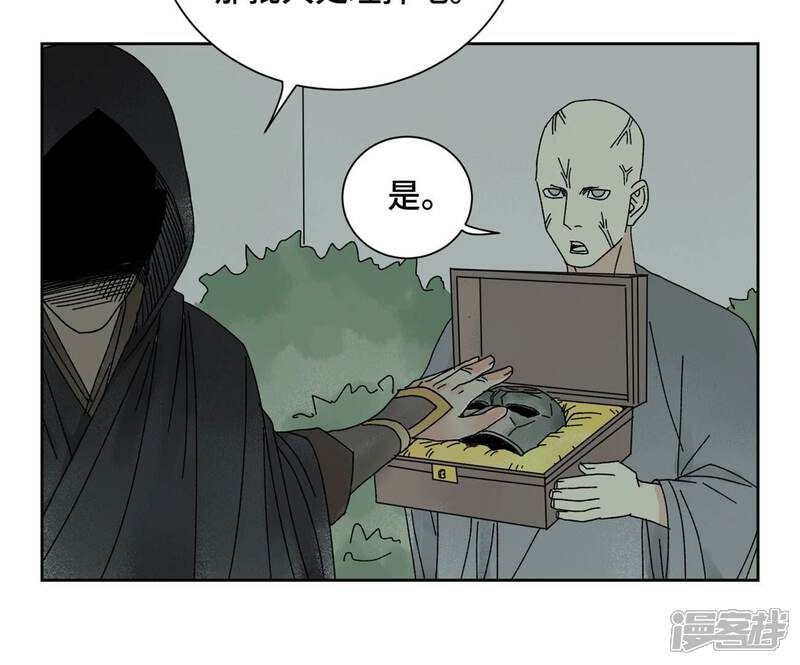 《石少侠感觉好孤单》第185话 南海猛虎 第43页
