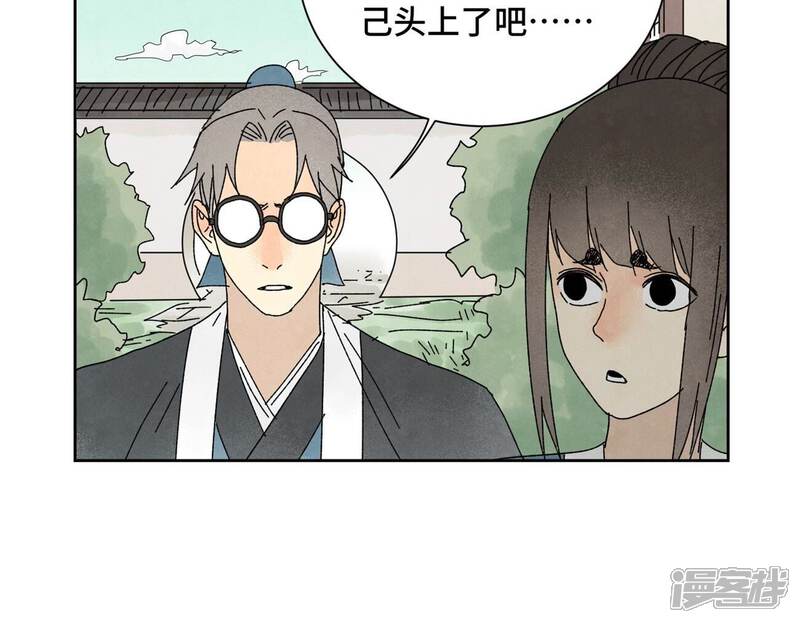 《石少侠感觉好孤单》第184话 无望的寻觅 第23页