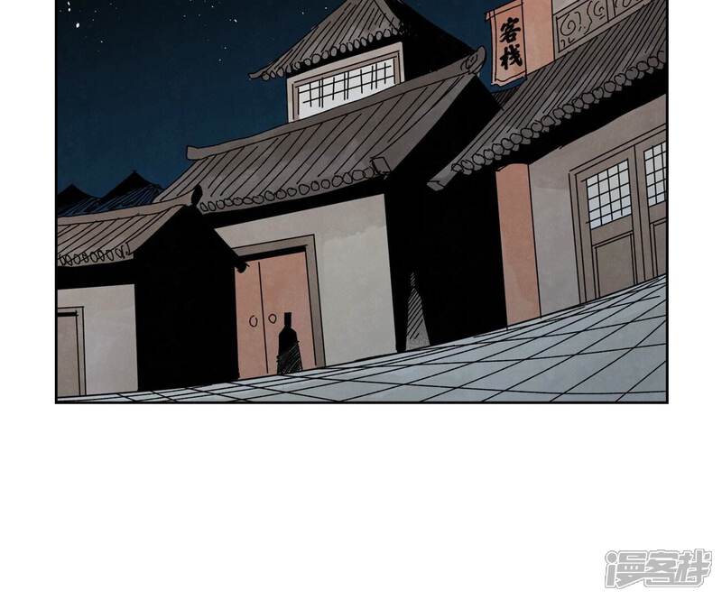 《石少侠感觉好孤单》第184话 无望的寻觅 第27页