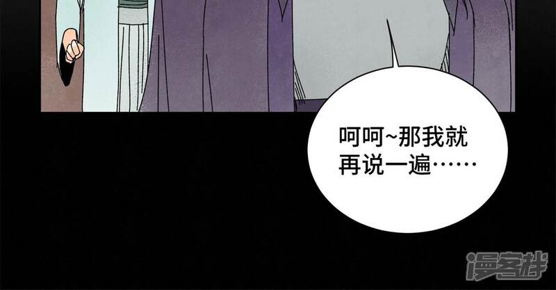 《石少侠感觉好孤单》第184话 无望的寻觅 第30页