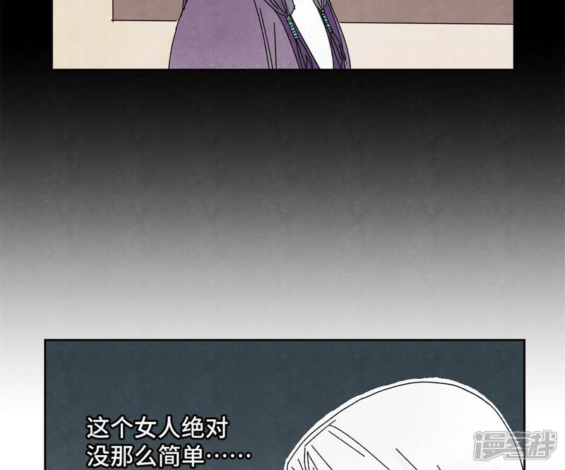 《石少侠感觉好孤单》第184话 无望的寻觅 第32页