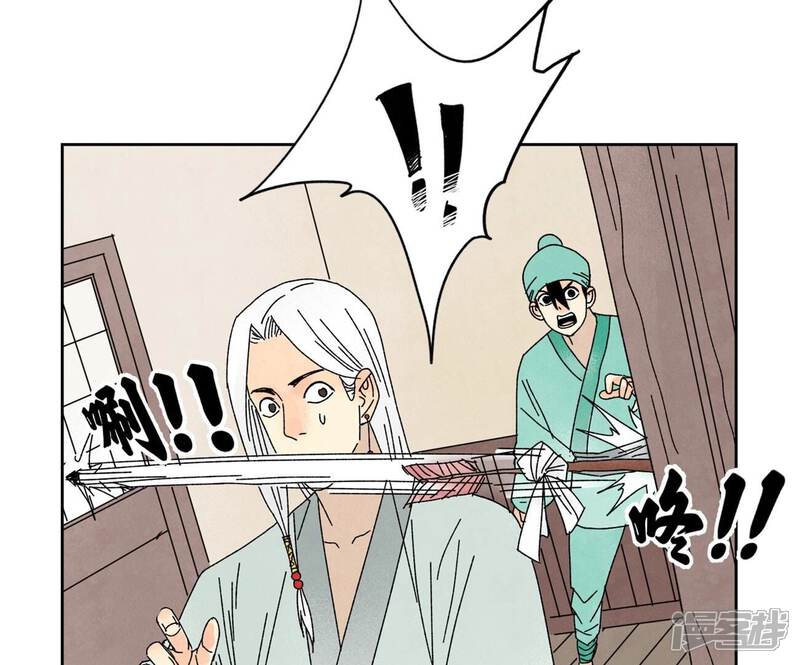 《石少侠感觉好孤单》第184话 无望的寻觅 第35页