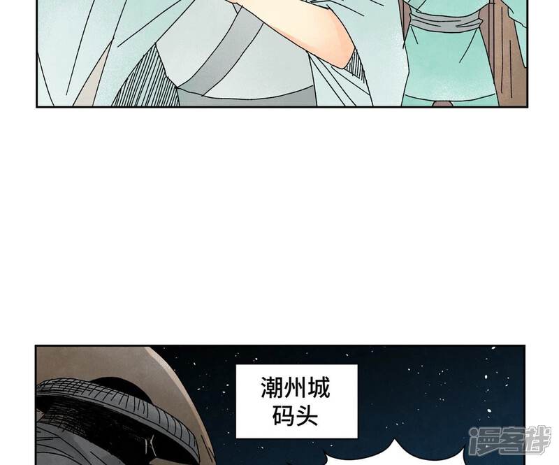 《石少侠感觉好孤单》第184话 无望的寻觅 第39页