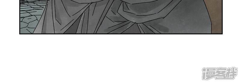 《石少侠感觉好孤单》第184话 无望的寻觅 第44页