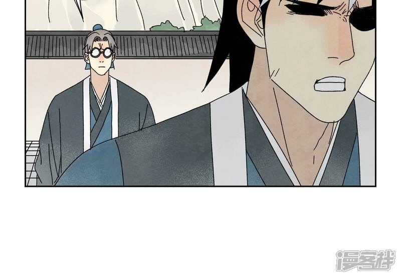 《石少侠感觉好孤单》第187话 真假公主 第10页