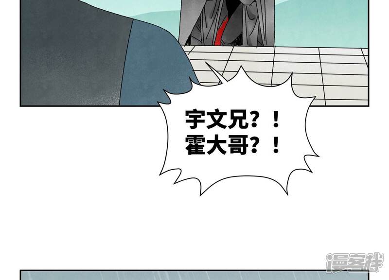《石少侠感觉好孤单》第187话 真假公主 第12页