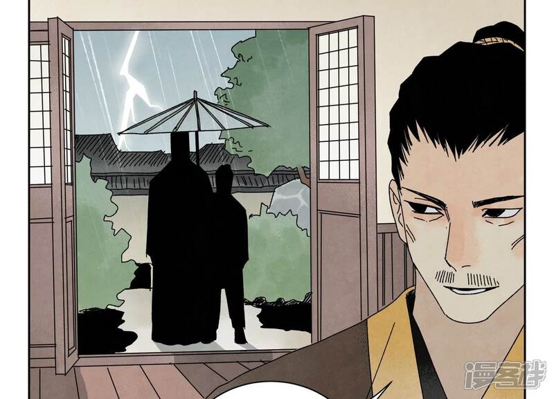 《石少侠感觉好孤单》第187话 真假公主 第17页