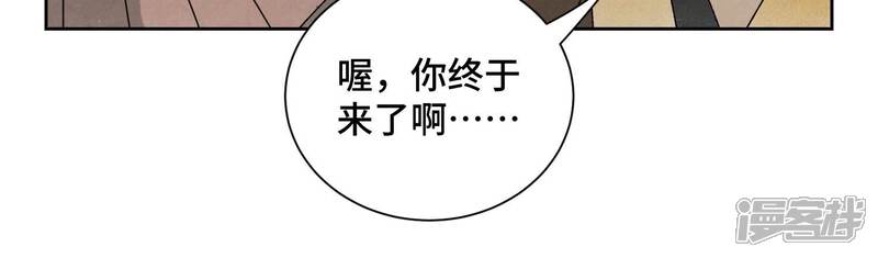 《石少侠感觉好孤单》第187话 真假公主 第18页