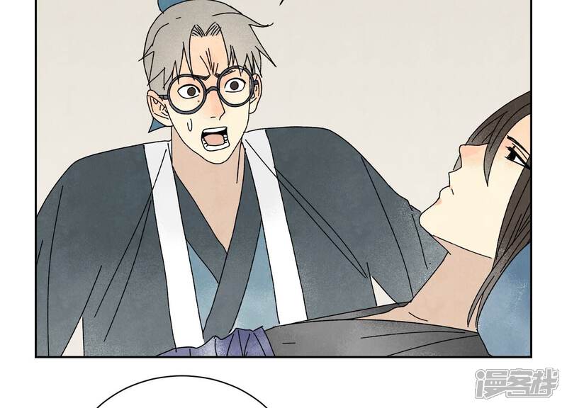 《石少侠感觉好孤单》第187话 真假公主 第21页