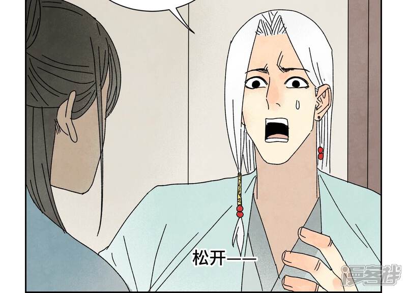 《石少侠感觉好孤单》第187话 真假公主 第29页