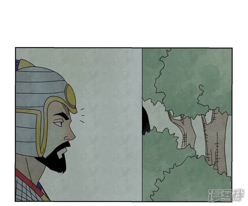 《石少侠感觉好孤单》第186话 追雷龙枪 第11页