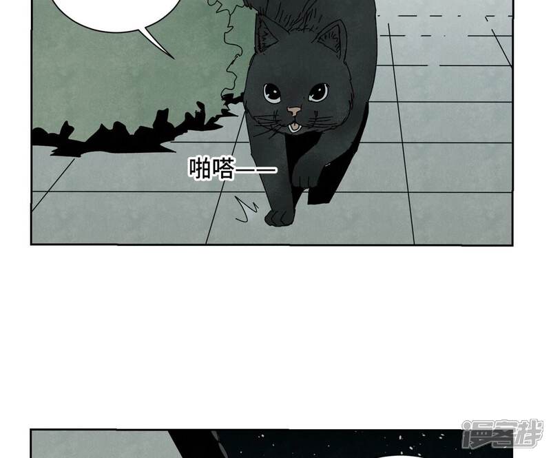 《石少侠感觉好孤单》第186话 追雷龙枪 第14页