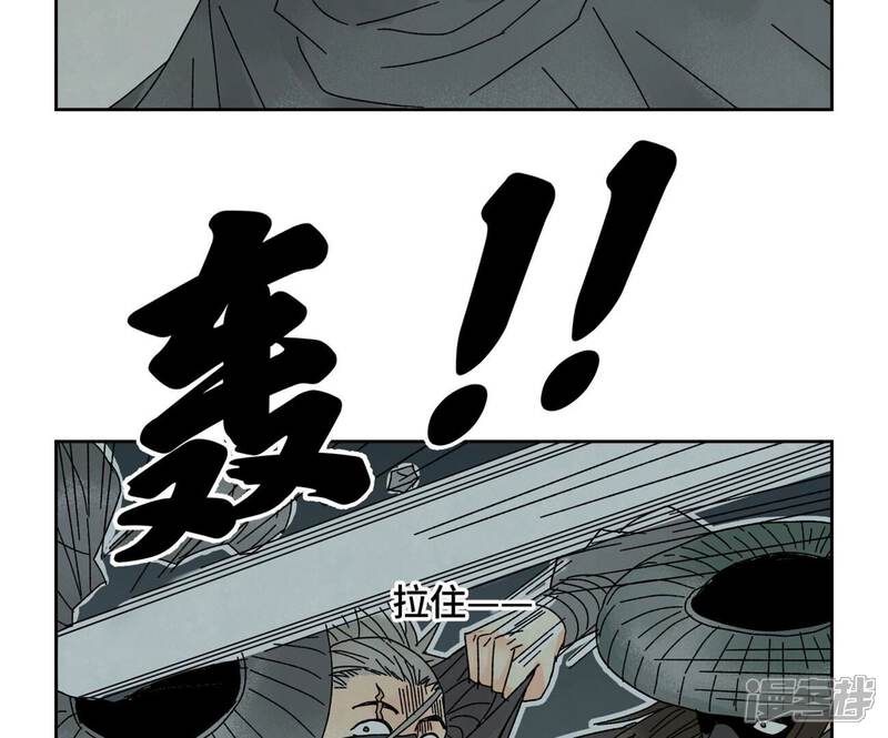 《石少侠感觉好孤单》第186话 追雷龙枪 第19页