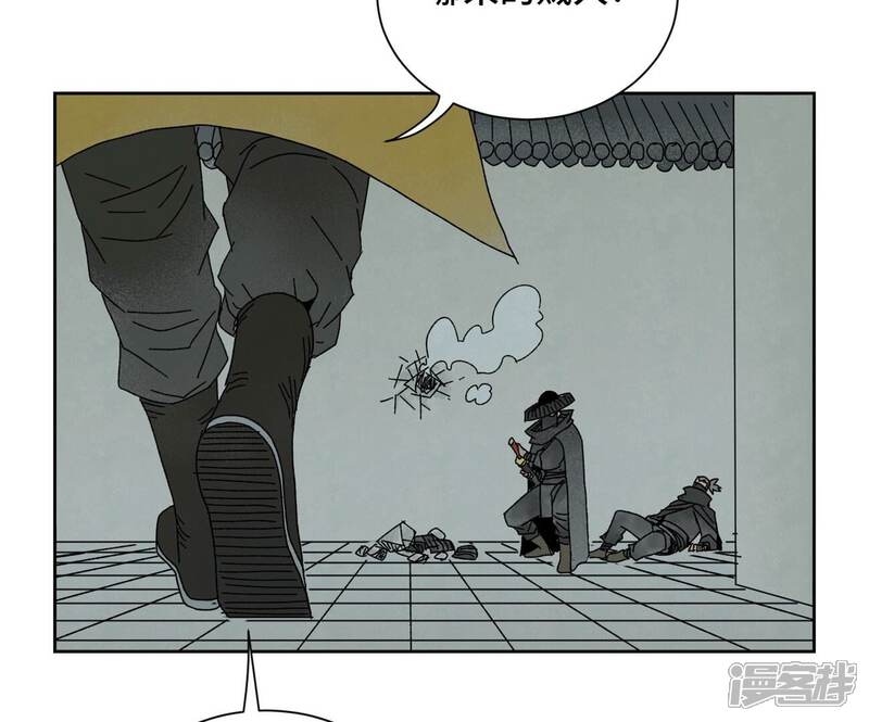 《石少侠感觉好孤单》第186话 追雷龙枪 第21页