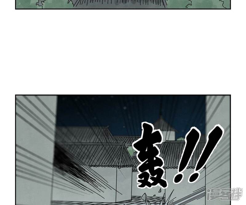 《石少侠感觉好孤单》第186话 追雷龙枪 第26页