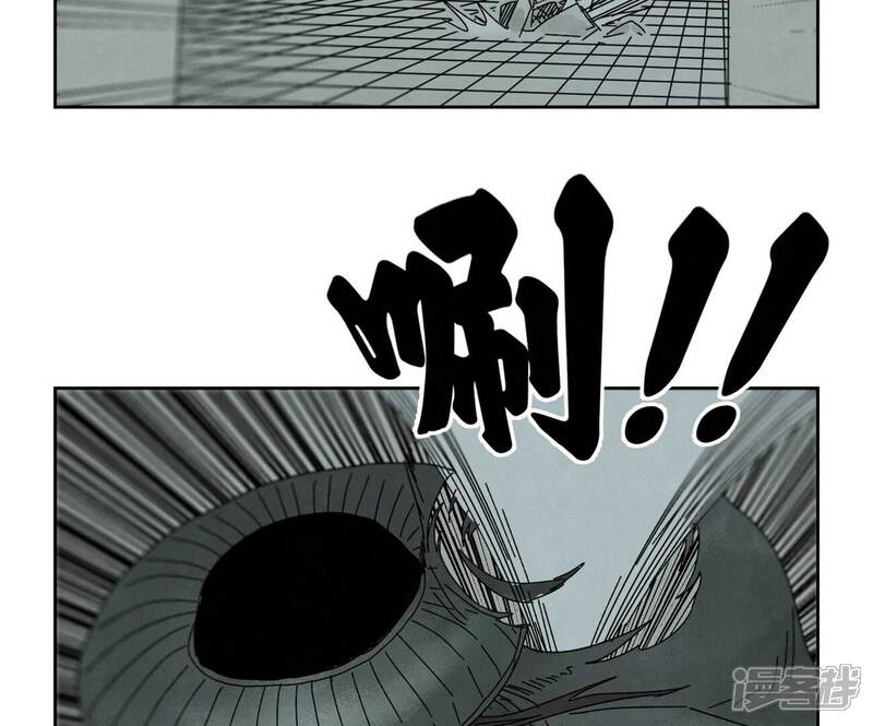 《石少侠感觉好孤单》第186话 追雷龙枪 第27页