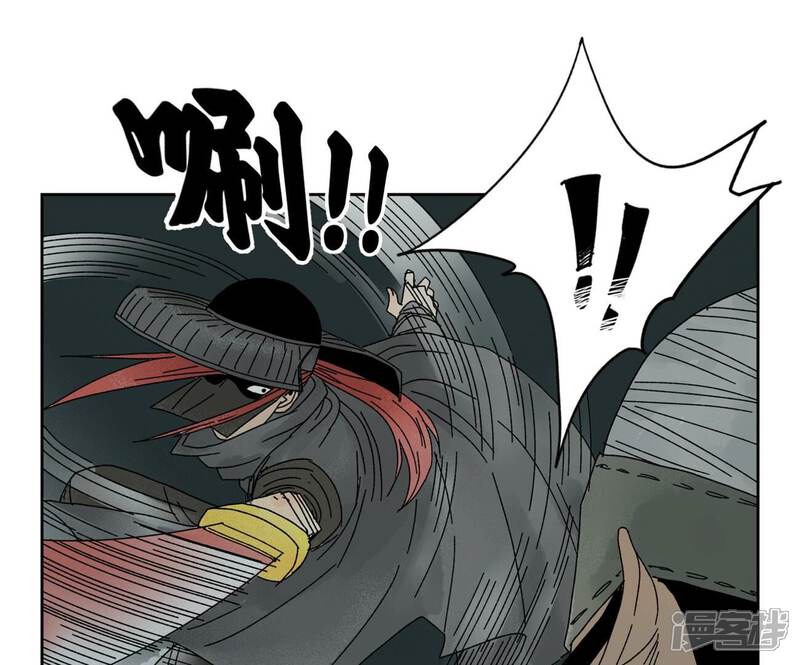 《石少侠感觉好孤单》第186话 追雷龙枪 第33页