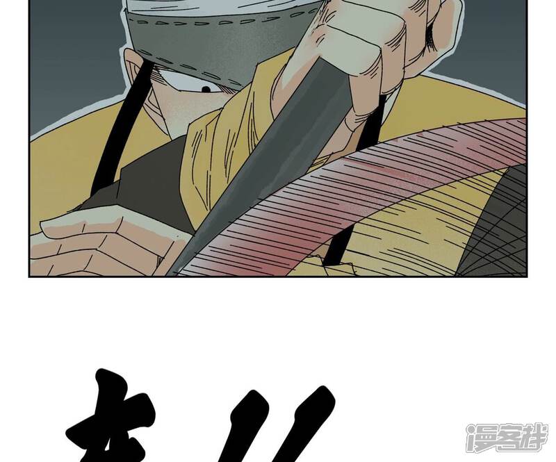《石少侠感觉好孤单》第186话 追雷龙枪 第35页