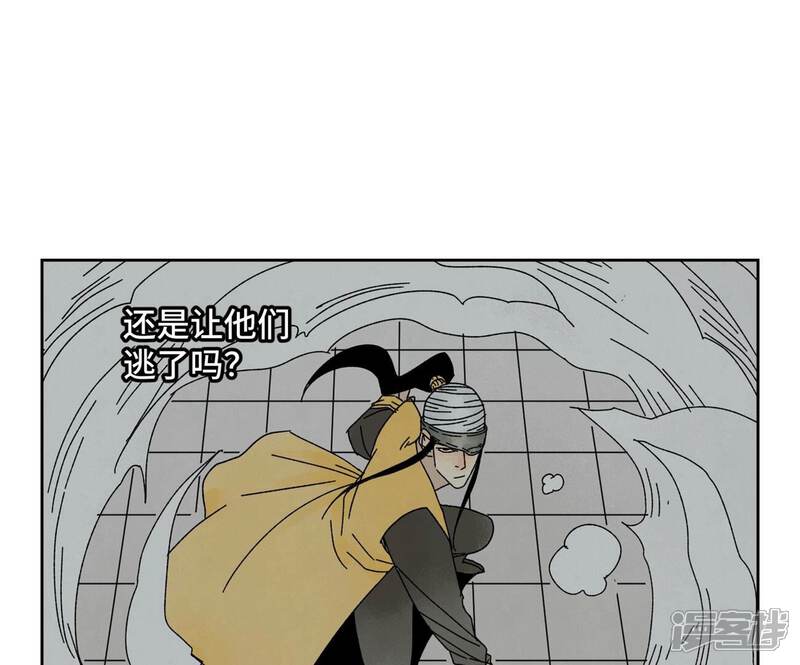 《石少侠感觉好孤单》第186话 追雷龙枪 第40页