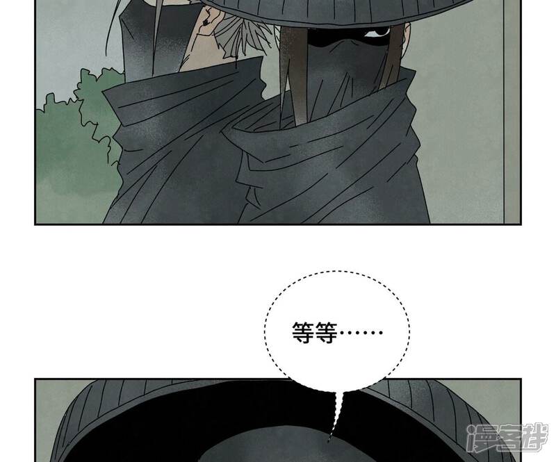 《石少侠感觉好孤单》第186话 追雷龙枪 第7页