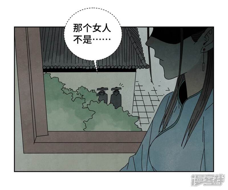 《石少侠感觉好孤单》第186话 追雷龙枪 第9页