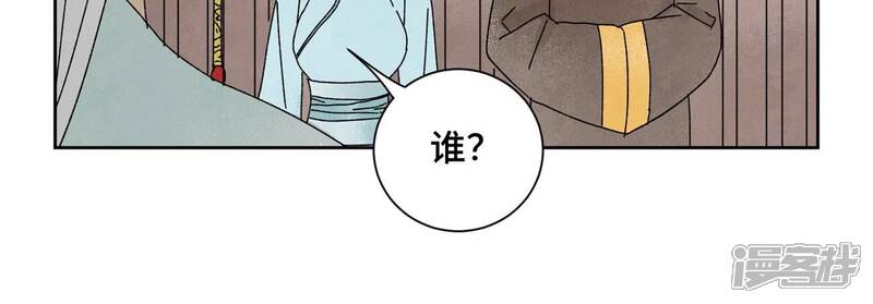 《石少侠感觉好孤单》第189话 疾雨乱魔巢（一） 第16页