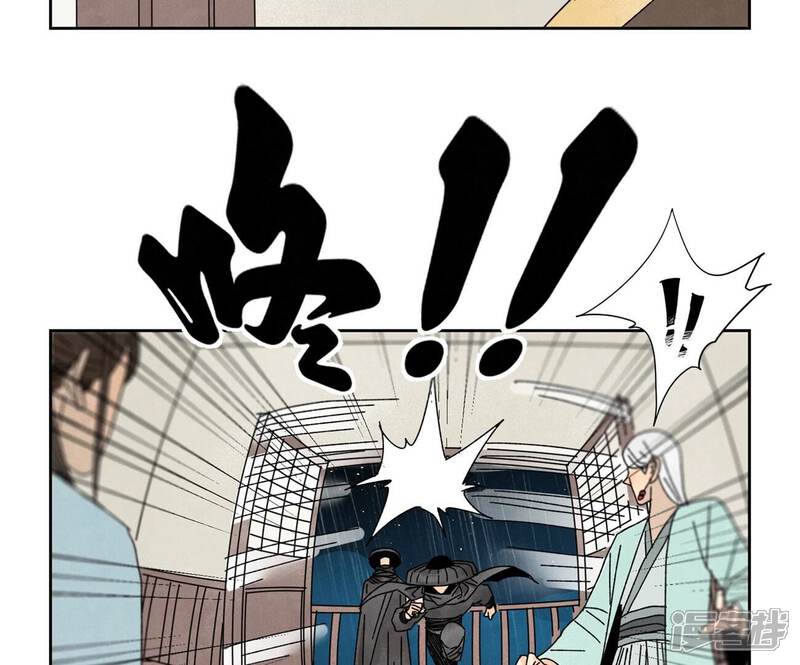 《石少侠感觉好孤单》第189话 疾雨乱魔巢（一） 第18页