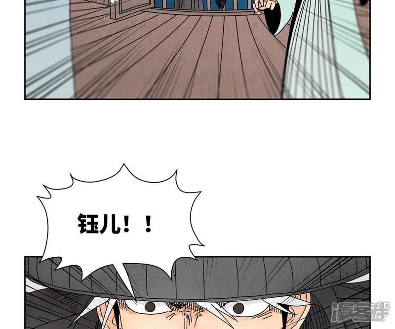 《石少侠感觉好孤单》第189话 疾雨乱魔巢（一） 第19页