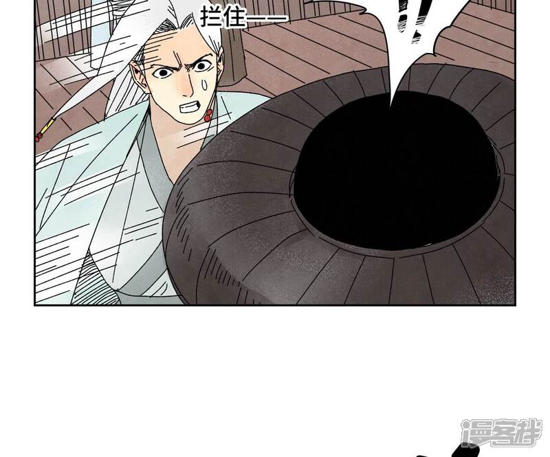 《石少侠感觉好孤单》第189话 疾雨乱魔巢（一） 第21页