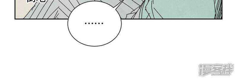 《石少侠感觉好孤单》第189话 疾雨乱魔巢（一） 第24页