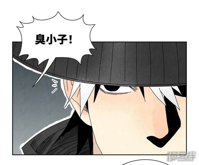 《石少侠感觉好孤单》第189话 疾雨乱魔巢（一） 第25页
