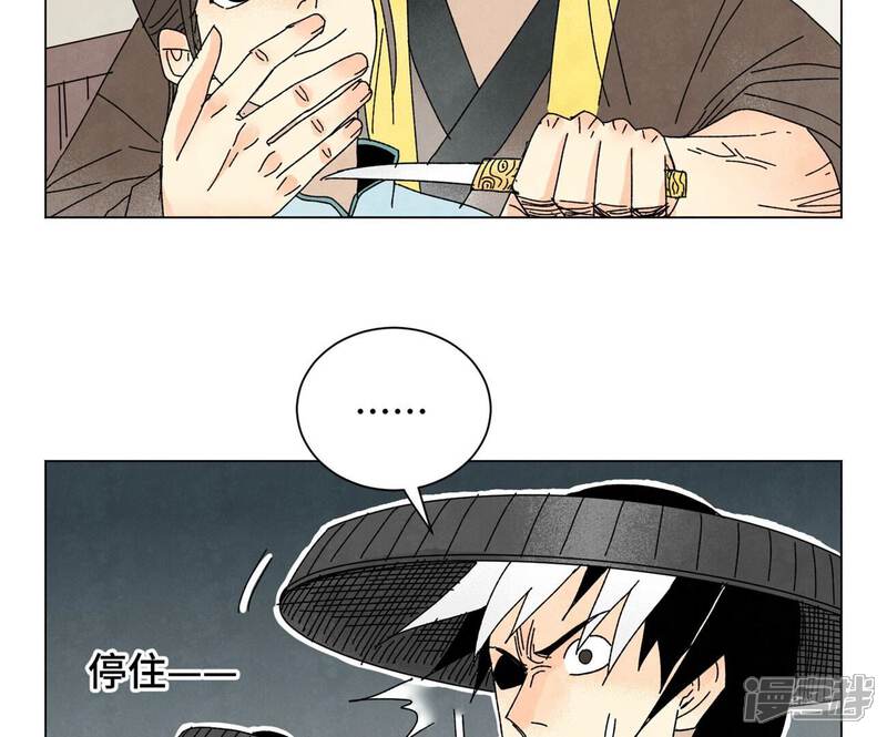 《石少侠感觉好孤单》第189话 疾雨乱魔巢（一） 第33页