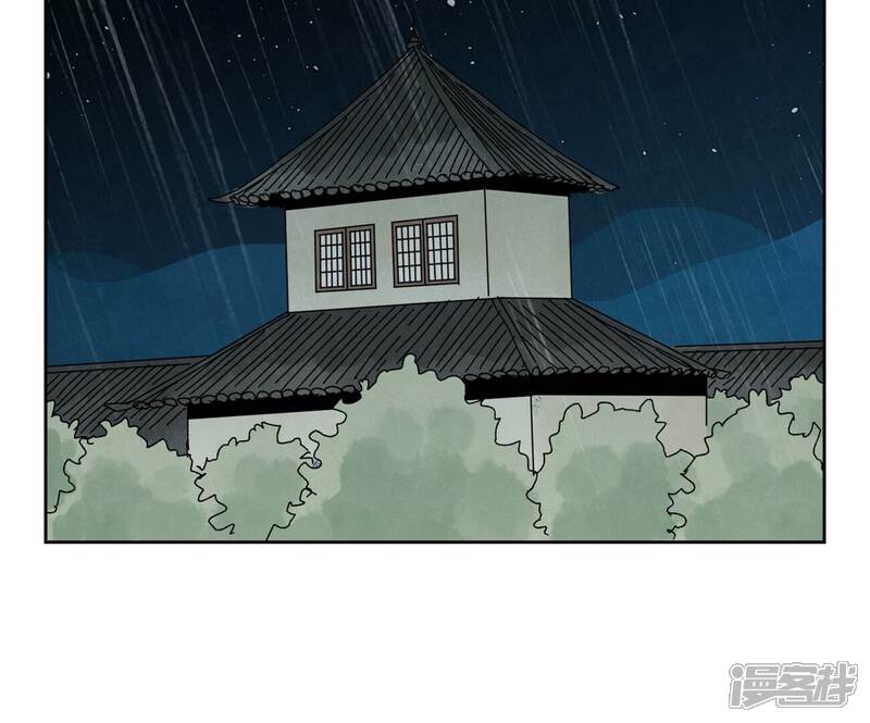 《石少侠感觉好孤单》第189话 疾雨乱魔巢（一） 第8页