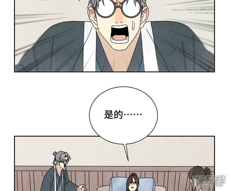 《石少侠感觉好孤单》第188话 恶意 第10页