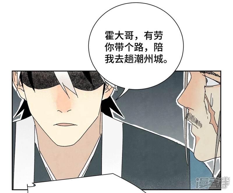《石少侠感觉好孤单》第188话 恶意 第13页