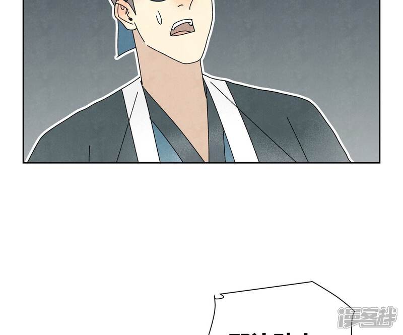 《石少侠感觉好孤单》第188话 恶意 第24页