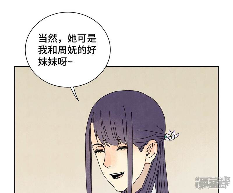 《石少侠感觉好孤单》第188话 恶意 第28页