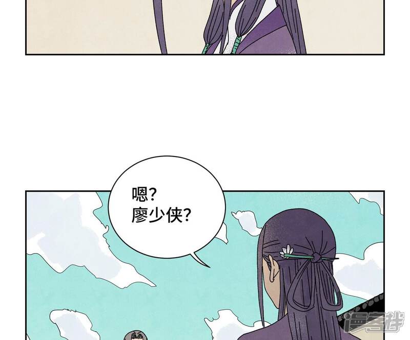 《石少侠感觉好孤单》第188话 恶意 第29页