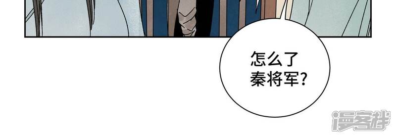 《石少侠感觉好孤单》第188话 恶意 第34页