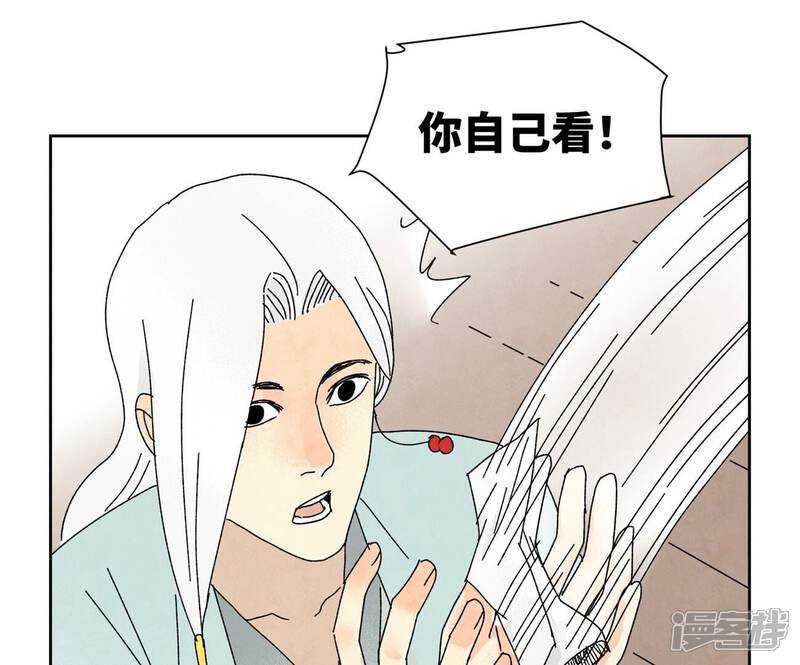 《石少侠感觉好孤单》第188话 恶意 第35页