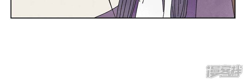 《石少侠感觉好孤单》第188话 恶意 第45页