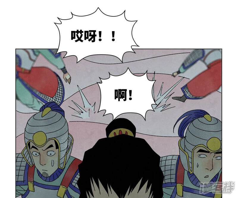 《石少侠感觉好孤单》第190话 疾雨乱魔巢（二） 第11页