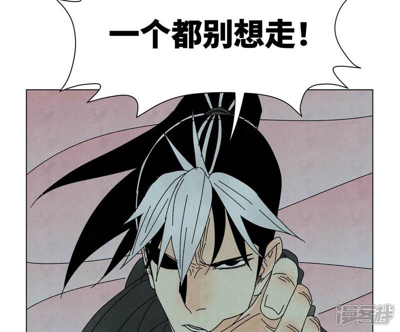 《石少侠感觉好孤单》第190话 疾雨乱魔巢（二） 第16页