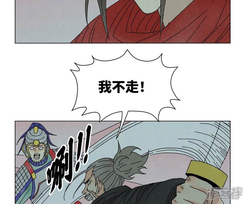 《石少侠感觉好孤单》第190话 疾雨乱魔巢（二） 第19页