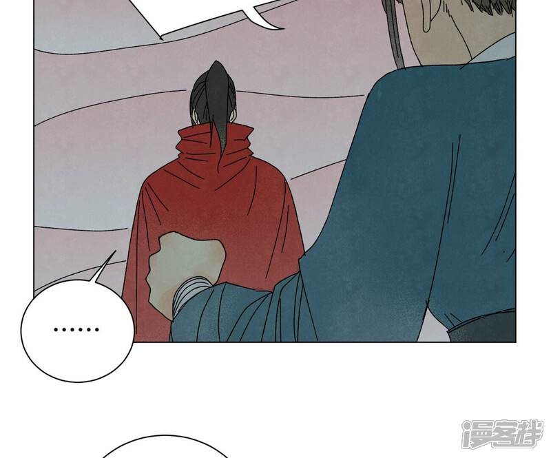 《石少侠感觉好孤单》第190话 疾雨乱魔巢（二） 第21页