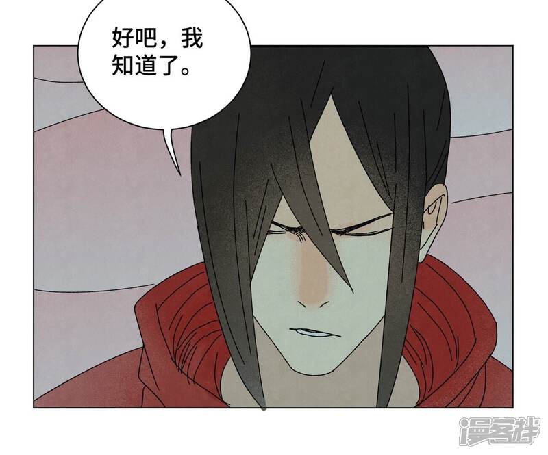 《石少侠感觉好孤单》第190话 疾雨乱魔巢（二） 第22页