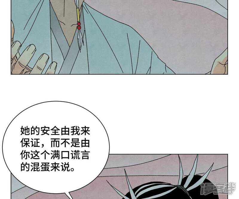 《石少侠感觉好孤单》第190话 疾雨乱魔巢（二） 第27页