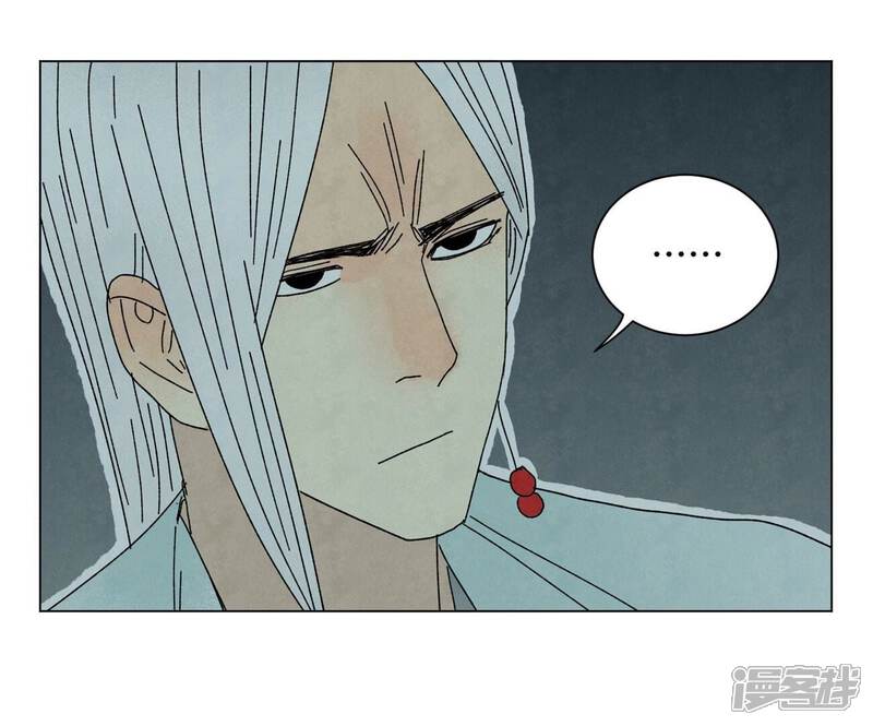 《石少侠感觉好孤单》第190话 疾雨乱魔巢（二） 第29页