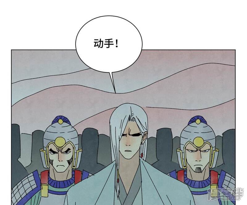 《石少侠感觉好孤单》第190话 疾雨乱魔巢（二） 第30页