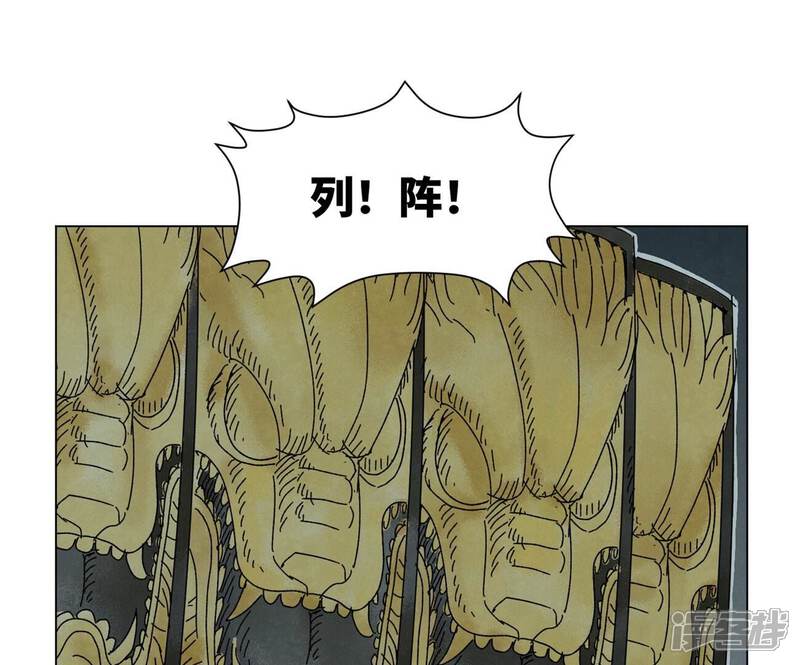 《石少侠感觉好孤单》第190话 疾雨乱魔巢（二） 第32页